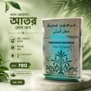 Al Haramain Madinah Pure Perfume 15ml