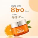 DR.RASHEL Vitamin C Brightening & Anti-Aging Night Cream
