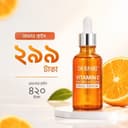 DR.RASHEL Vitamin C Brightening & Anti-Aging Whitening Cream
