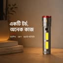 2IN1 Light Torch & LED Flash
