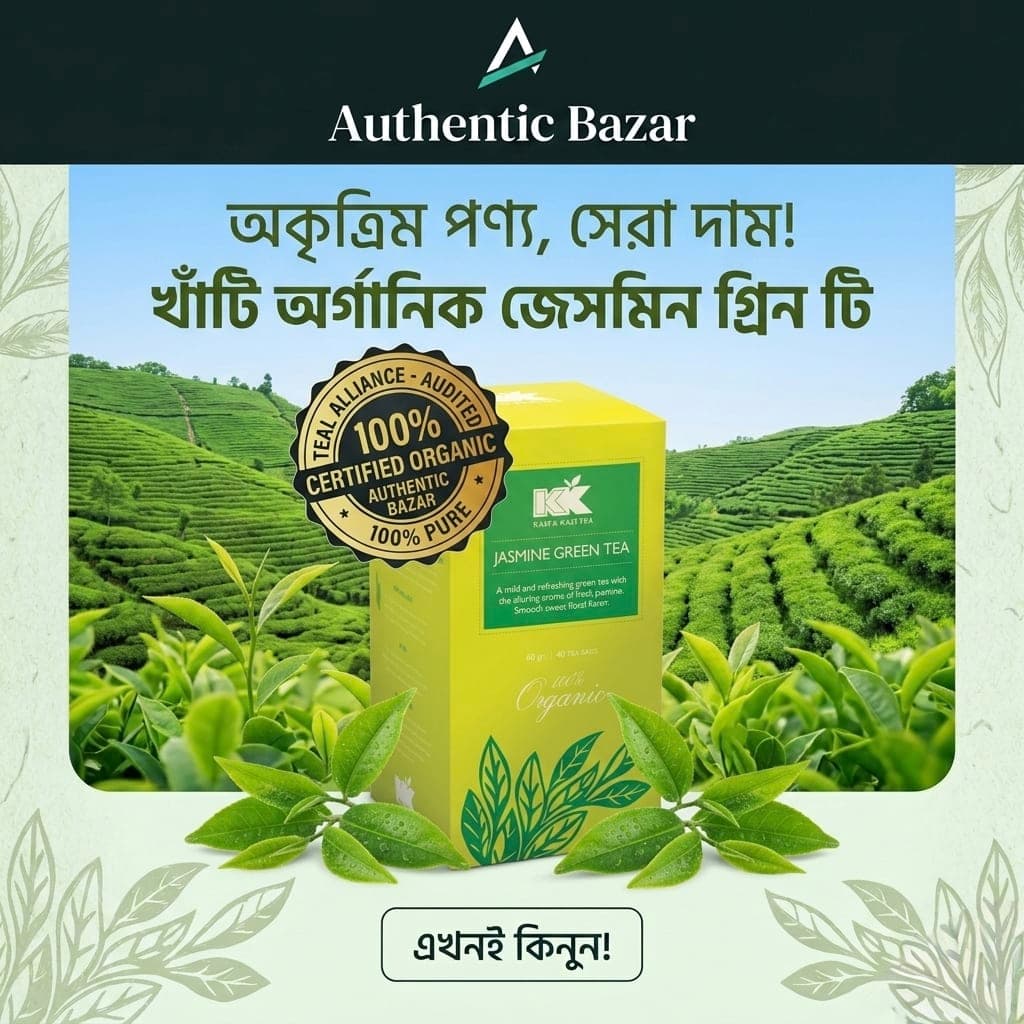 Premium Kazi & Kazi Jasmine Green Tea 60g - Authentic Bazar