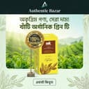 Premium Kazi & Kazi lemongrass Organic Green Tea - Authentic Bazar